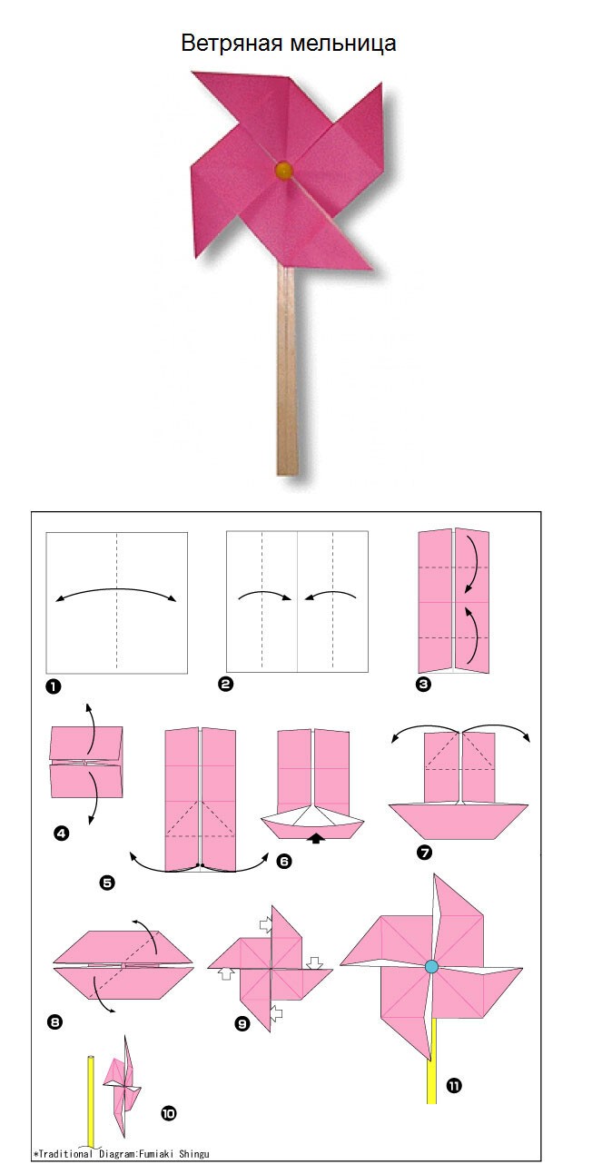 Схемы простых оригами для вас и вашего ребенка