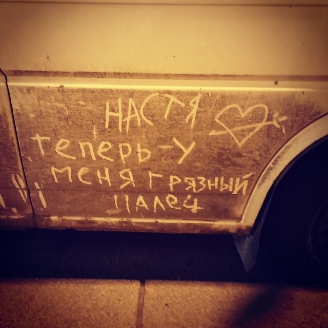 «Осторожно, в кузове Джигурда!»