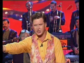 Угадай мелодию  