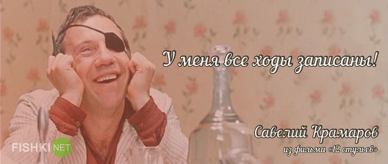 15 цитат из фильмов гениального комика Савелия Крамарова