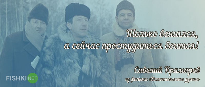 15 цитат из фильмов гениального комика Савелия Крамарова