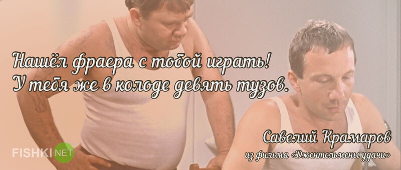 15 цитат из фильмов гениального комика Савелия Крамарова