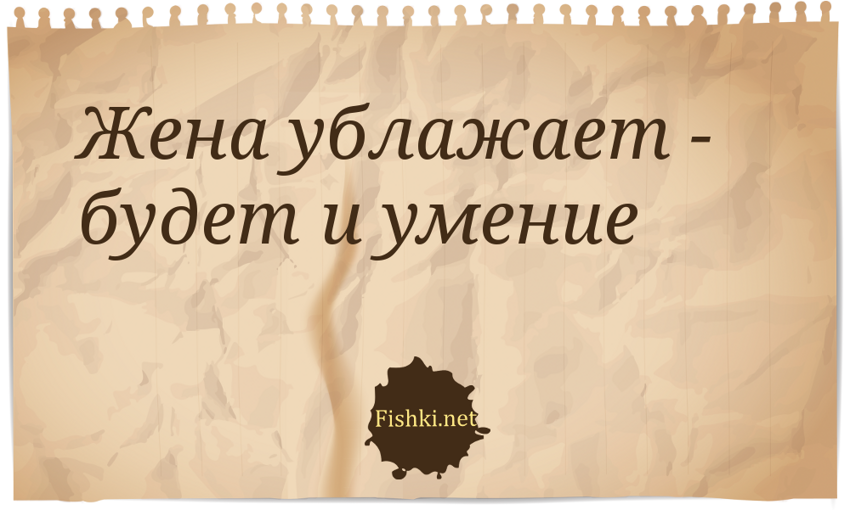 Полёт народного творчества в пословицах и поговорках