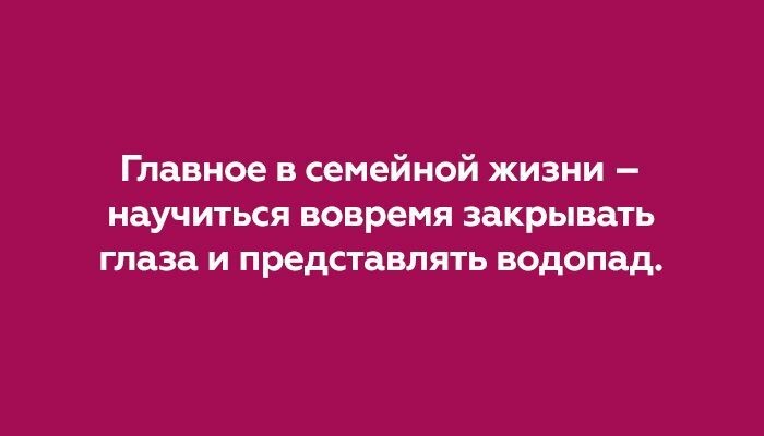 24 жизненные открытки, которые поймут только женщины