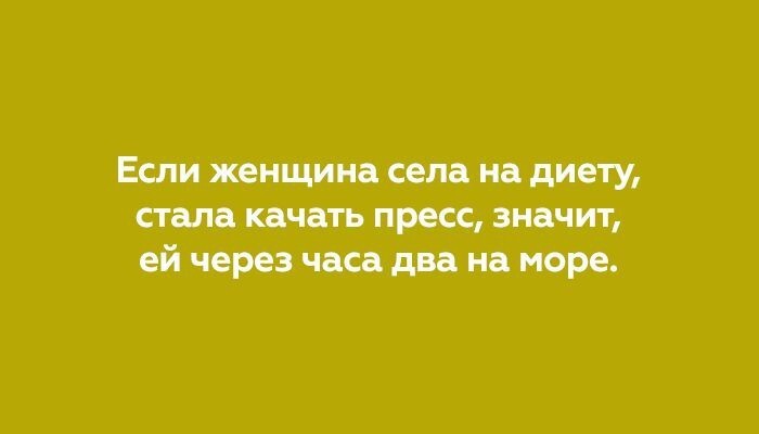 24 жизненные открытки, которые поймут только женщины