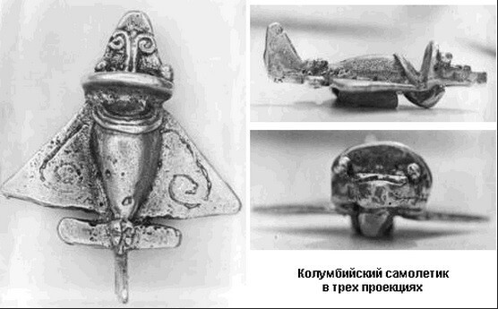 Загадка золотых фигурок «самолётиков» из древних захоронений