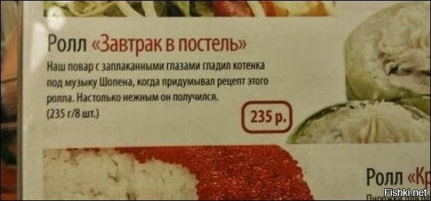 Из солянки