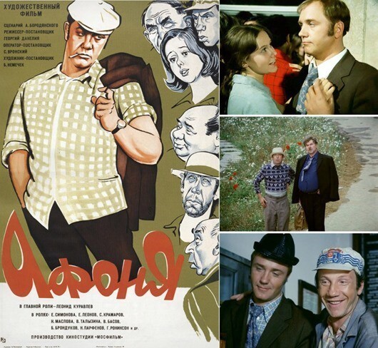 Тридцать самых кассовых лент советского кино