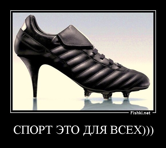 Спорт это для всех)))