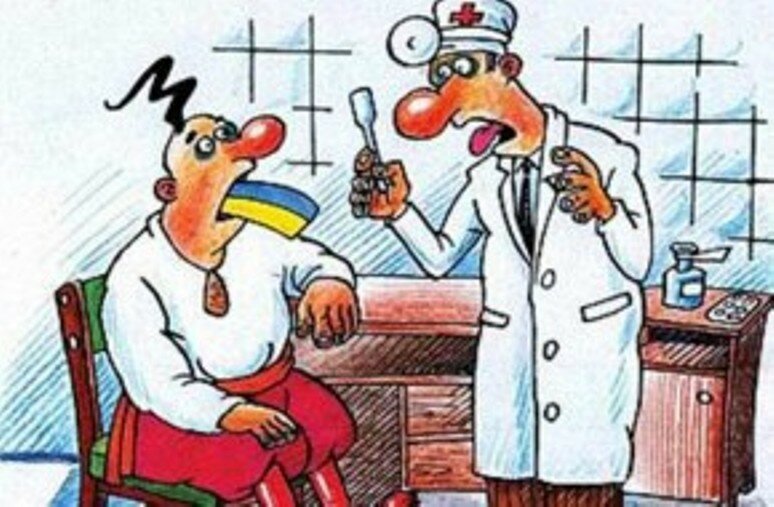 Здравствуйте доктор! Я Украина!