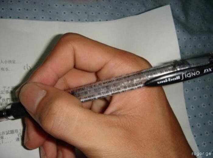 5. Мелким почерком на ручке