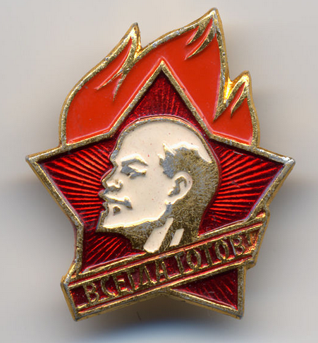Советская символика онлайн. Бесплатно. Без регистрации