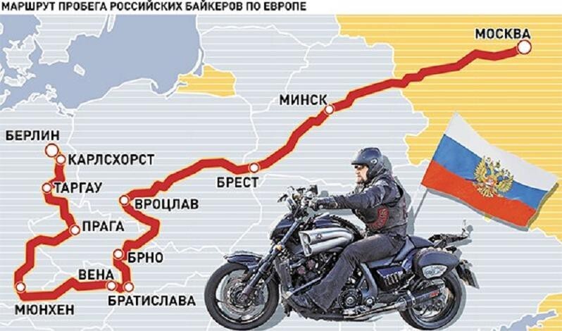 Поляки не смогли помешать мотопробегу российских байкеров по Европе