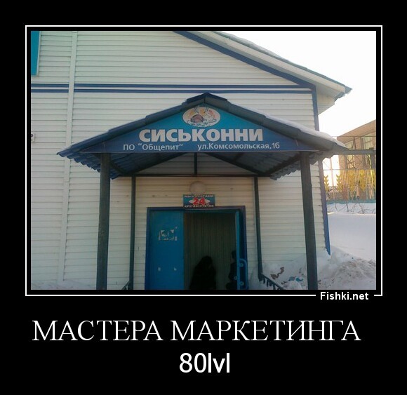 Мастера маркетинга  