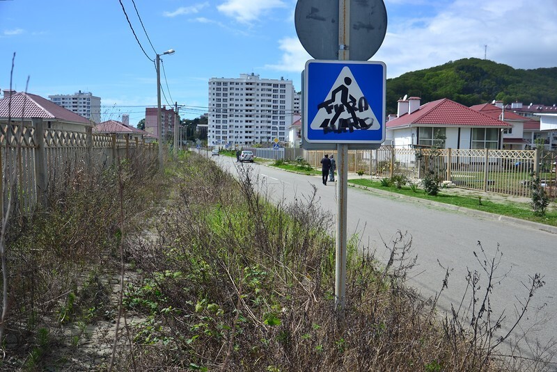 Даже дорожные знаки здесь какие-то специфические, видимо, кто-то решил передать дух поселка-призрака.