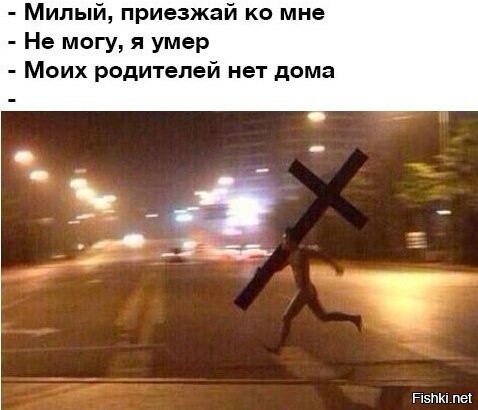 Из солянки