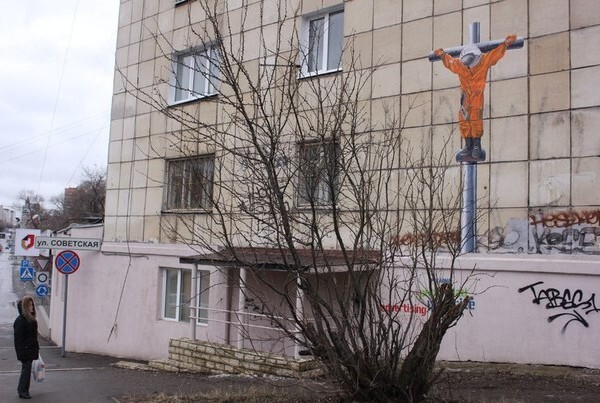 «Распявшему» Гагарина пермскому художнику грозит обвинение в вандализм