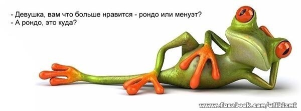 Приколы жабизма из фейсбука