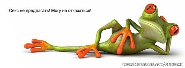 Приколы жабизма из фейсбука