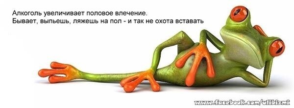 Приколы жабизма из фейсбука