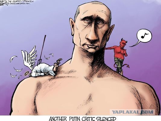 Ещё  один  критик  Путина  заткнулся 
