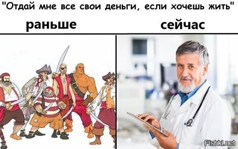 Из солянки