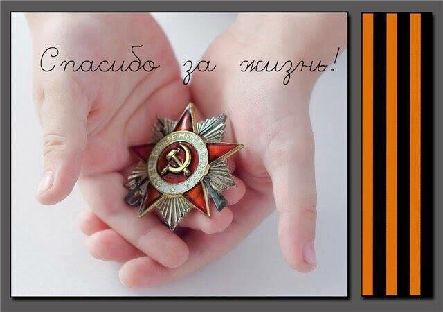 РОССИЯ - Великая Страна!