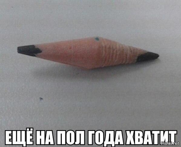 Из солянки