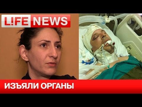 У туриста из Москвы в Египте вырезали почку и печень. 