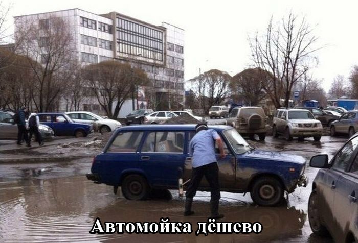 Подборка автоприколов. Часть 214