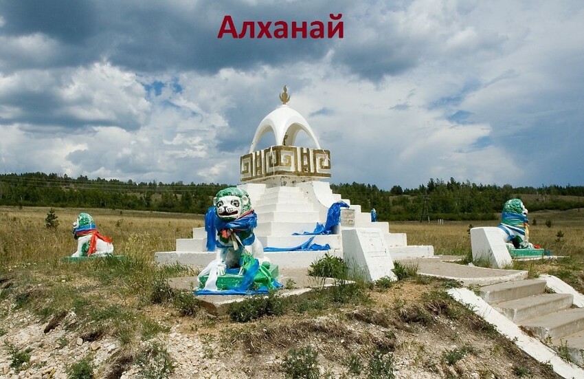 Забайкальский край -на краю земли российской