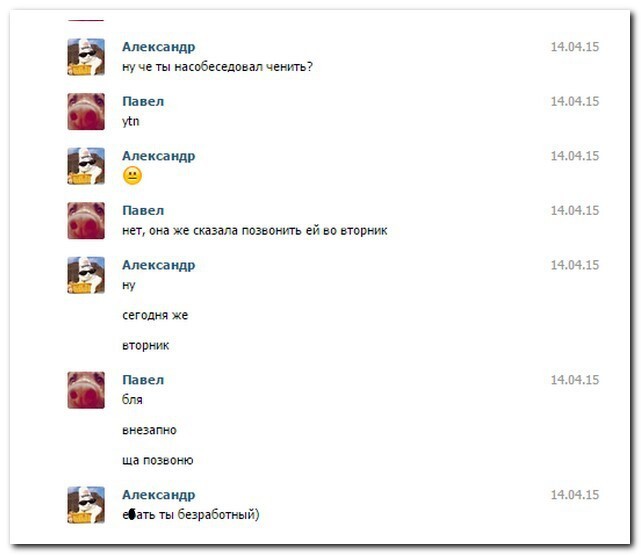 Смешные комментарии из социальных сетей 17.04.15