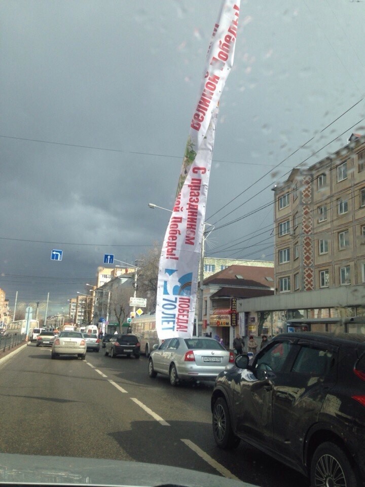 В центре города оборвался праздничный баннер: