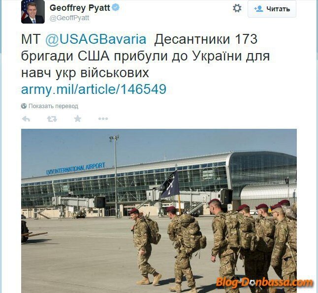 ДЖЕФФРИ ПАЙЕТТ СООБЩИЛ О ПРИБЫТИИ НА УКРАИНУ ВОЕННЫХ ИЗ Пиндостана
