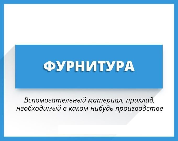 Увеличиваем словарный запас