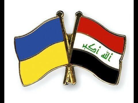 Украина - Ирак. Найди 10 отличий 
