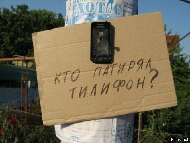 Кэнон,потерялся твой адрес