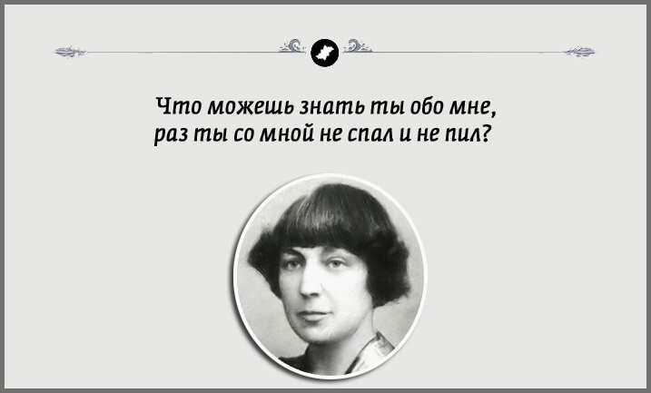 15 «кричащих» высказываний Марины Цветаевой о любви