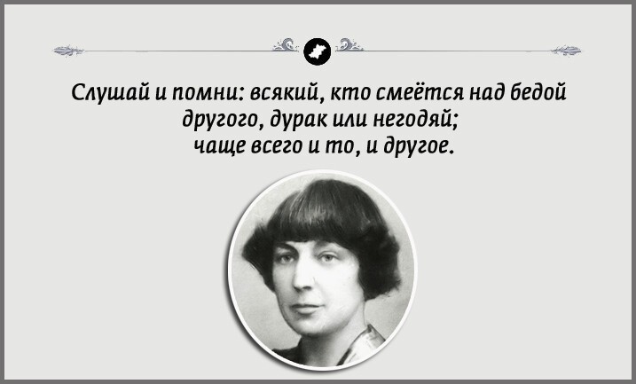 15 «кричащих» высказываний Марины Цветаевой о любви