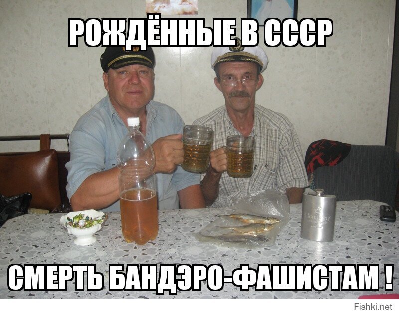 рождённые в СССР