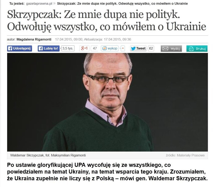 Польский генерал отрёкся от поддержки Украины