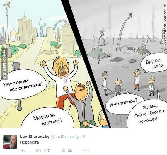 Письмо бывшему русскому другу