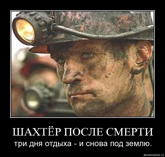 Письмо бывшему русскому другу