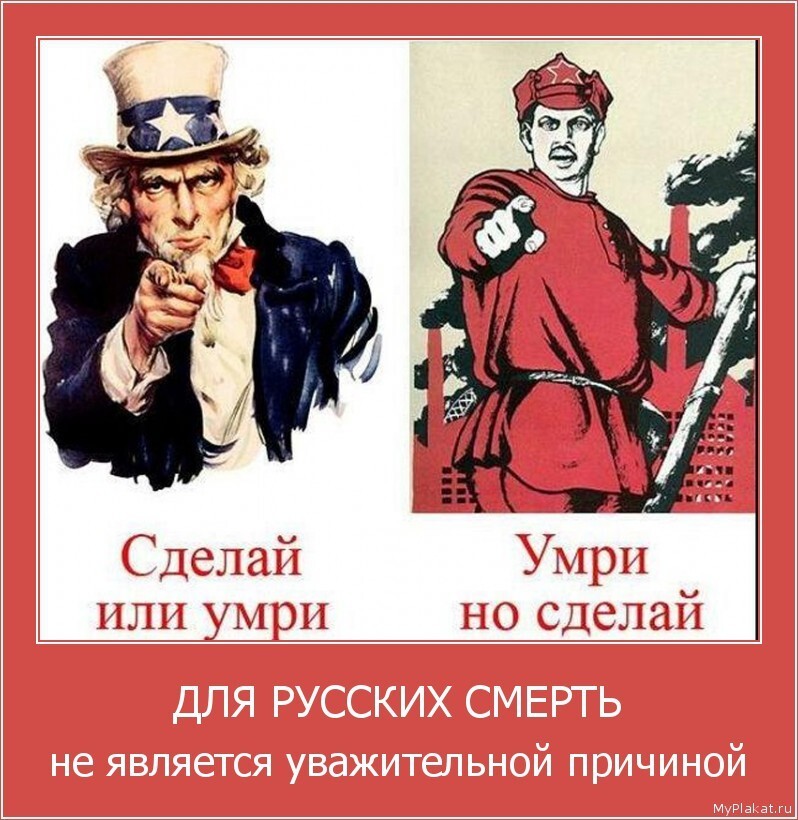 Письмо бывшему русскому другу