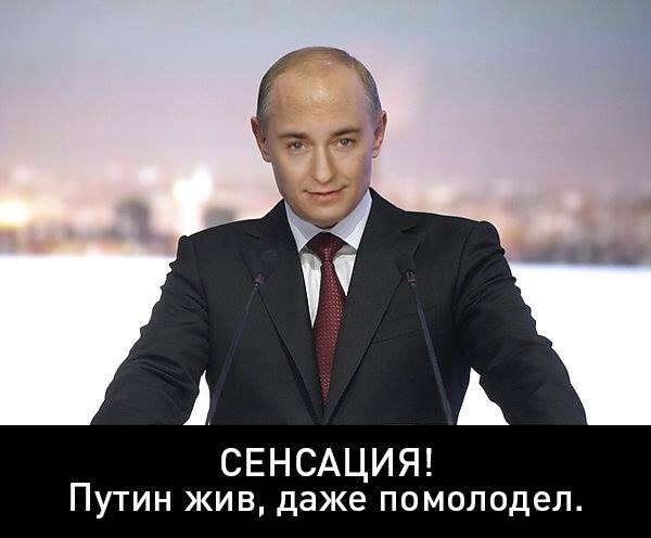 Прямая линия с Путиным