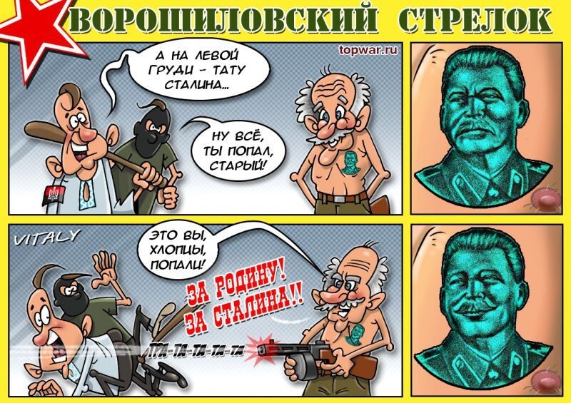 Века не стирают позора нации
