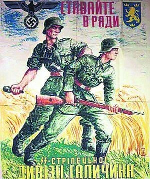 Истории от Олеся Бузины: СС "Галичина" против Украины