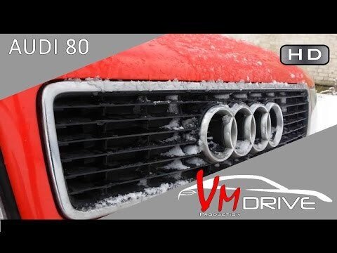Тест драйв Audi 80 
