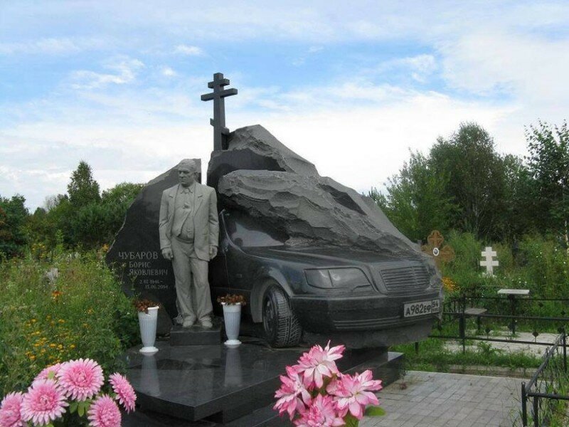 Надгробия русского криминала
