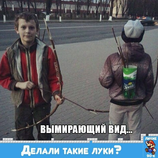 20 вещей из лихих 90-х